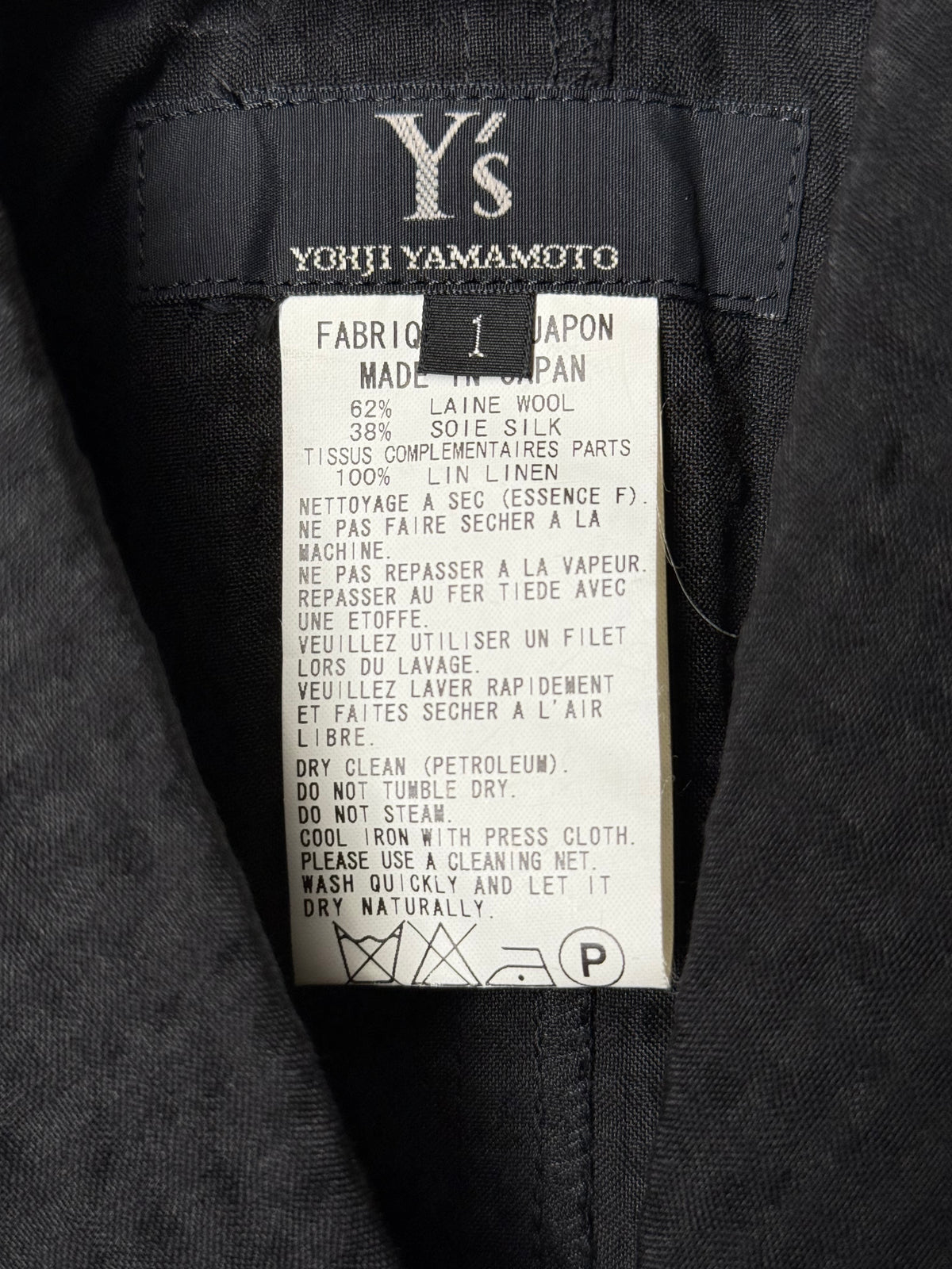Yohji Yamamoto Y's 2016AW Belt Panel Dress - detail view