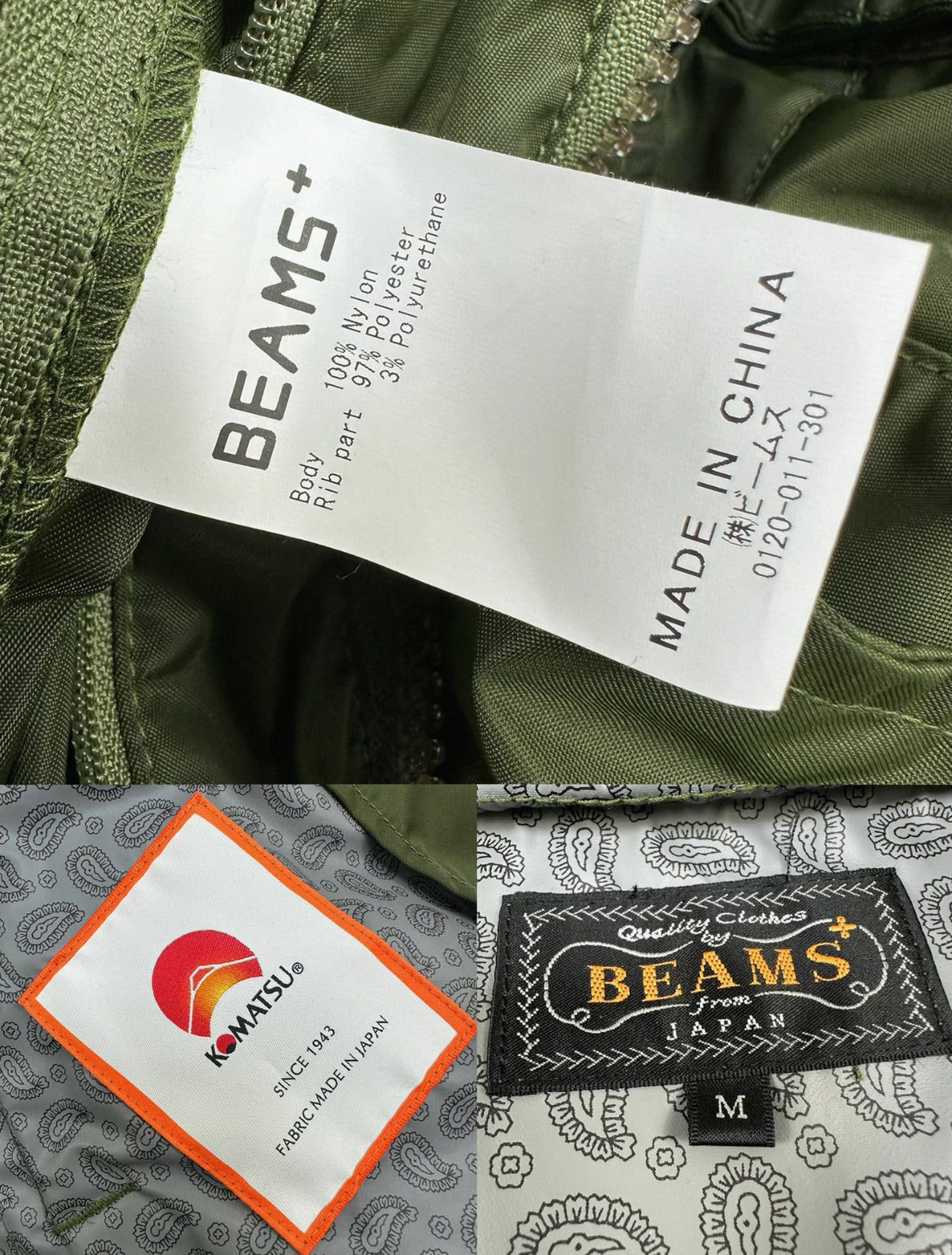 Beams Plus 2019AW hooded nylon submarine jacket - detail view 3